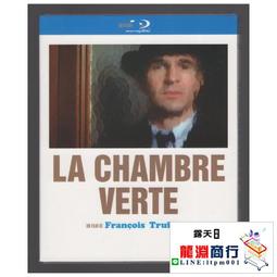 盒裝  綠窗豔影 弗裡茲朗 愛德華羅賓遜 藍光碟電影BD25高清1080P【電影心播客】 歷史價格詳細信息