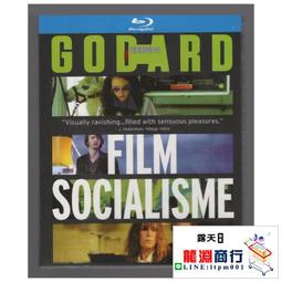 龍淵商行✨盒裝 社會威脅 藍光碟電影BD25高清1080P【電影心播客】 歷史價格詳細信息