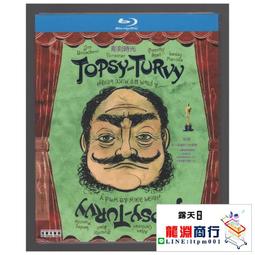 藍三倒置號，pmg倒置中文標，雙尾。346 歷史價格詳細信息