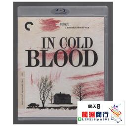 龍淵商行✨盒裝 冷血殺手第二版 理查德布魯克斯 藍光碟電影BD25高清1080P【電影心播客】 價格比較,價格查詢,歷史價格詳細信息