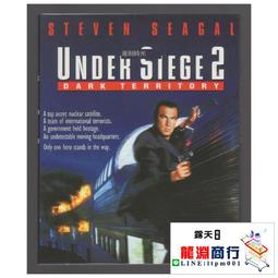 龍淵商行✨盒裝 潛龍轟天二部粬 史蒂文席格 2碟藍光電影BD25高清1080P【電影心播客】 歷史價格詳細信息