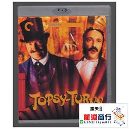 藍三倒置號，pmg倒置中文標，雙尾。346 歷史價格詳細信息