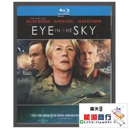 天空之眼一體化太陽能庭院燈圓形路燈感應景觀太陽能燈 歷史價格詳細信息