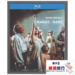 盒裝 馬龍裡格斯代表作 2碟藍光碟電影BD25高清1080P【電影心播客】 歷史價格詳細信息