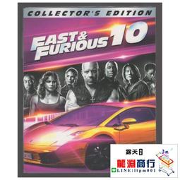龍淵商行✨盒裝 速度與激情1-9+特別行動 10碟藍光碟電影BD25高清1080P【電影心播客】 歷史價格詳細信息