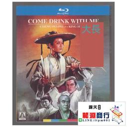 龍淵商行✨盒裝 大師與瑪格麗特 尤裡卡拉 藍光電影BD25高清1080P【電影心播客】 歷史價格詳細信息