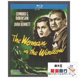 盒裝  綠窗豔影 弗裡茲朗 愛德華羅賓遜 藍光碟電影BD25高清1080P【電影心播客】 歷史價格詳細信息