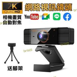 內建麥克風 ICATCH 可取 IT-MC5168-TW AHD 500萬畫素 5MP 30米紅外線 同軸音頻球型攝影機 歷史價格詳細信息