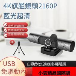 【優選國際購】{電腦}新品促銷價聯想ThinkStation S30圖形工作站 準系統2010針平臺 有支持V2系列 歷史價格詳細信息