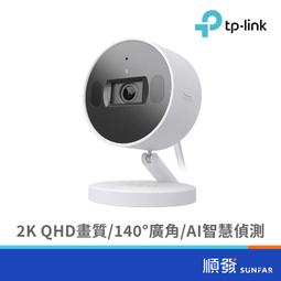 【TP-Link】Tapo C125 2K QHD AI智慧偵測 磁吸式無線網路攝影機 監視器 IP CAM(四百萬/Apple HomeKit) 歷史價格詳細信息