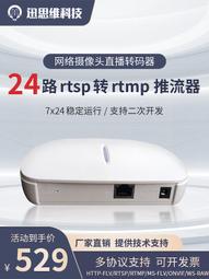 直播服務-網路直播-拍賣直播-活動直播-EFP-錄影-研討會-視訊會議 歷史價格詳細信息