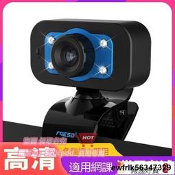 「桃園世家」視訊鏡頭 電腦攝像頭 攝像頭奧尼A30高清美顏1080P臺 歷史價格詳細信息