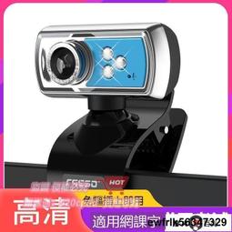 電腦視訊鏡頭 帶麥克風 電腦攝影機 高清攝像頭 攝像頭 網路攝影機 電腦外置攝像頭網課上課專用USB接口 歷史價格詳細信息