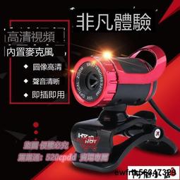 天天特價 【阿怡小店】視訊鏡頭 電腦攝像頭 攝像頭防偷窺電腦筆記本攝像頭網課直播超高清廣角4k免驅USB帶麥克風 歷史價格詳細信息