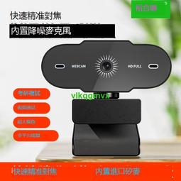 【VLK】攝像頭豎裝雲台適用於羅技C1000E C922 C920 攝像頭360度全景[1110515] 歷史價格詳細信息