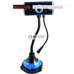 樂至✨電腦攝像頭 視訊鏡頭 電腦臺式攝像頭筆記本1080p直播高清廣角免驅USB帶麥克風話筒4k 歷史價格詳細信息