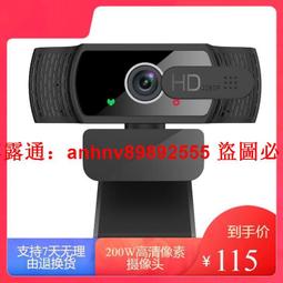 200萬1080P高清AF自動對焦usb人臉物體識別拍照監控攝像頭模組 歷史價格詳細信息