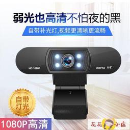 奧克斯攝像頭監控器家用手機遠程360度無死角室外無線4g夜視高清 歷史價格詳細信息