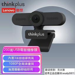 thiplus會議平板電子白板無線投屏投影電容觸控屏幕all 歷史價格詳細信息