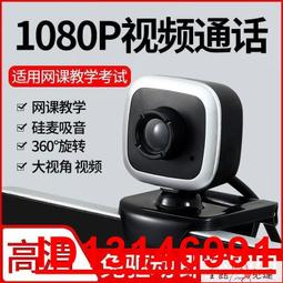 價麥克風電腦式降噪話筒電競遊戲會議錄音usb外接電容麥 歷史價格詳細信息