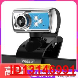 電腦視訊鏡頭 帶麥克風 電腦攝影機 高清攝像頭 攝像頭 網路攝影機 電腦外置攝像頭網課上課專用USB接口 歷史價格詳細信息