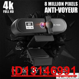 價麥克風電腦式降噪話筒電競遊戲會議錄音usb外接電容麥 歷史價格詳細信息