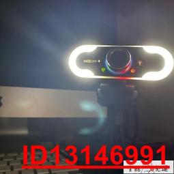 電腦攝像頭 usb免驅動內置麥1080p高清webcam 網絡攝像頭 歷史價格詳細信息
