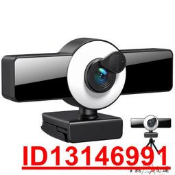 價麥克風電腦式降噪話筒電競遊戲會議錄音usb外接電容麥 歷史價格詳細信息