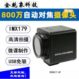 AF自動對焦OV13855 1300w像素4K 30幀智能頭盔HDR MIPI攝像頭模組 歷史價格詳細信息