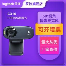 【立減20】高清數字地面波電視天線 室內DTMB/HDTV電視天線接收器 吸盤天線 歷史價格詳細信息