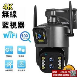 4K監視器 免插電免佈線  超清針孔錄像 無線WiFi攝像機 秘錄器 迷你攝像頭 迷你監視器 手機遠程監控器 歷史價格詳細信息