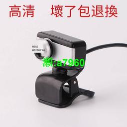 數碼電腦攝像頭視頻1080p高清網絡攝像頭usb桌上型電腦攝像頭 歷史價格詳細信息