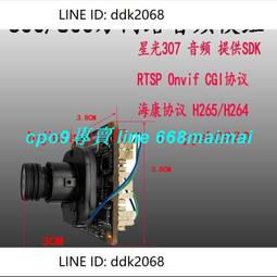 模組拉線 方案免費設計氣控阻擋器3倍速鏈輸送機流水線 歷史價格詳細信息