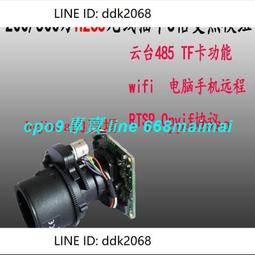 200/500萬無線雙頻5.8Gwifi插卡適用于sony307網絡攝像頭RTSP協議 歷史價格詳細信息