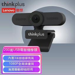 thiplus會議平板電子白板無線投屏投影電容觸控屏幕all 歷史價格詳細信息