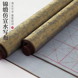 【促銷】4R@K情人節新婚禮物送新人結婚紀念日男士男朋友老公老婆男友女生 歷史價格詳細信息