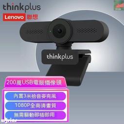 thiplus會議平板電子白板無線投屏投影電容觸控屏幕all 歷史價格詳細信息