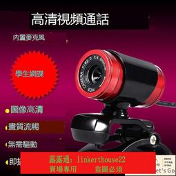 「超惠賣場」電腦攝像頭 4K高清電腦攝像頭 廣角麥克風筆記本臺式機自動對焦USB網課直播 歷史價格詳細信息