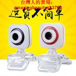 數碼電腦攝像頭視頻1080p高清網絡攝像頭usb桌上型電腦攝像頭 歷史價格詳細信息