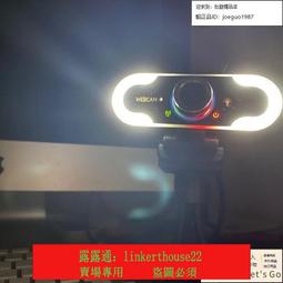 「超惠賣場」電腦攝像頭 4K高清電腦攝像頭 廣角麥克風筆記本臺式機自動對焦USB網課直播 歷史價格詳細信息