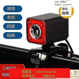 「超惠賣場」電腦攝像頭 4K高清電腦攝像頭 廣角麥克風筆記本臺式機自動對焦USB網課直播 歷史價格詳細信息