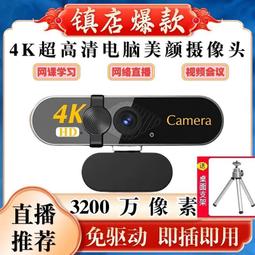 4K超清13.4寸高色域便攜式顯示器副屏壹線通主機直連PS5外接屏 歷史價格詳細信息