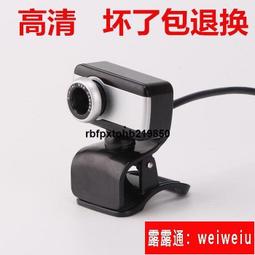 數碼電腦攝像頭視頻1080p高清網絡攝像頭usb桌上型電腦攝像頭 歷史價格詳細信息