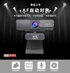 高清1080p視訊攝影機usb攝像頭攝像頭電腦鏡頭webcam定製 歷史價格詳細信息