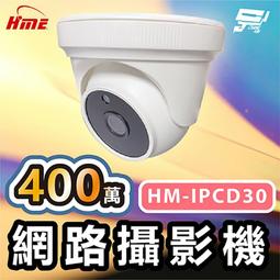 環名 HM-30M 30M 雙光束紅外線對照器 紅外線偵測器 歷史價格詳細信息