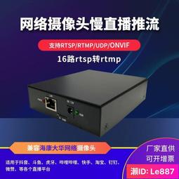 16路 RS485輸入模組 Modbus RTU協議模板 IO擴展模組 遠展IO擴展 西門子/菱/松下 歷史價格詳細信息