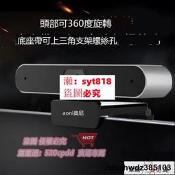 奧克斯攝像頭監控器家用手機遠程360度無死角室外無線4g夜視高清 歷史價格詳細信息