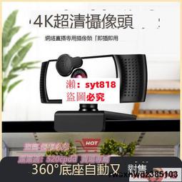 4K高清1080P自動對焦 3d投影儀酒店民宿商用辦公教學家用家庭影院 歷史價格詳細信息