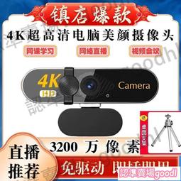 4K超清13.4寸高色域便攜式顯示器副屏壹線通主機直連PS5外接屏 歷史價格詳細信息