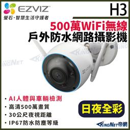 EZVIZ國際版 H8C-4MP 2K PTZ戶外WIFI攝影機.防水.人形偵測CS-H8C 歷史價格詳細信息